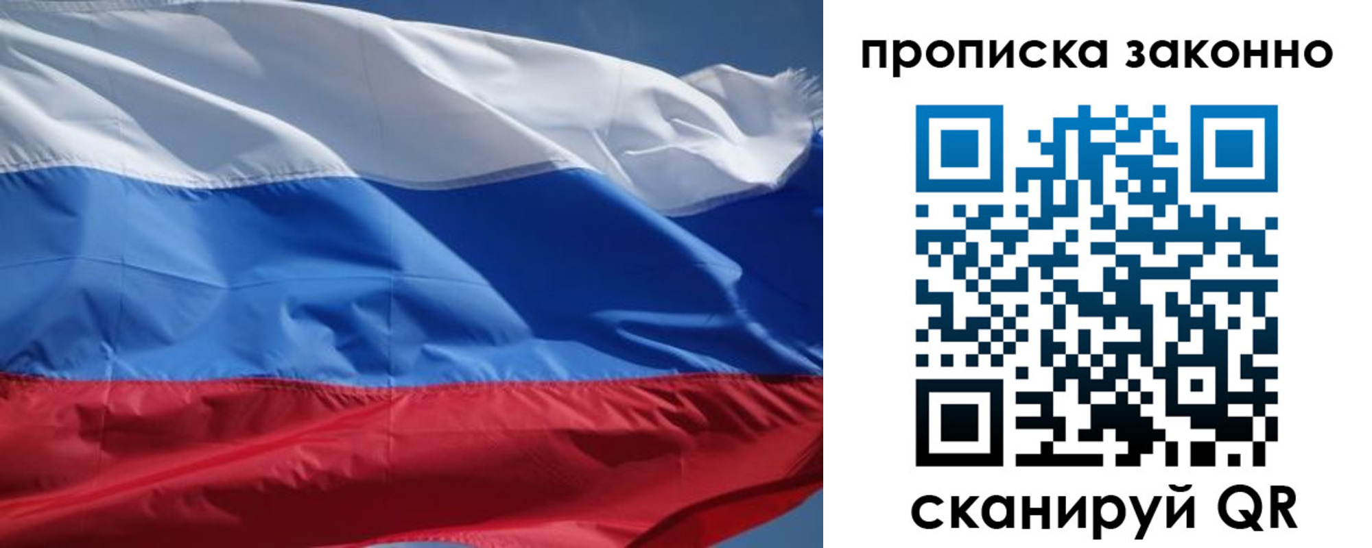 временная регистрация поиск в Шумерле