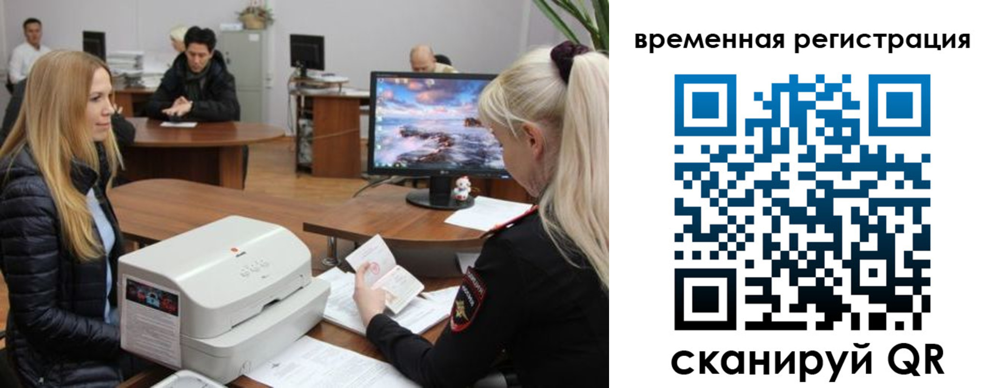 временная регистрация адрес в Шумерле